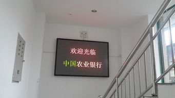 LED室內單雙色顯示屏維修與制作全攻略